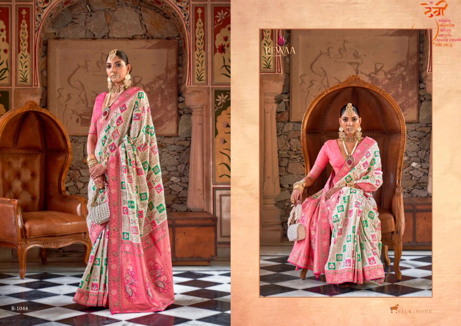 Rewaa Gangotri J.P.W.Silk Banarasi Broket Wholesale Fancy Sarees Catalog — Wholesale Sarees, MPA wholesale from Surat - Gallery Image 2